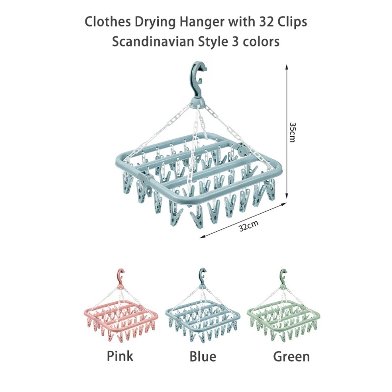 Baby Clothing Drying Rack - شماعة تجفيف الملابس مع 32 مشبكًا